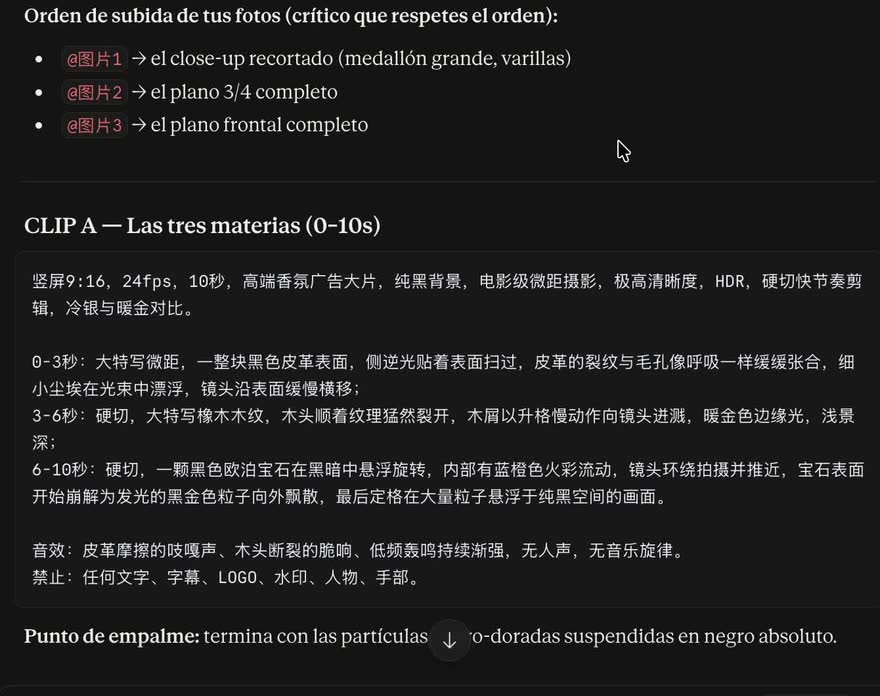 Respuesta de Claude con el orden de subida de las fotos y el prompt del Clip A en chino